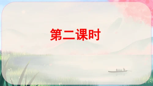 25《周亚夫军细柳》课件