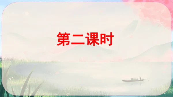 25《周亚夫军细柳》课件