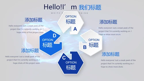 橄榄球体育运动动态PPT