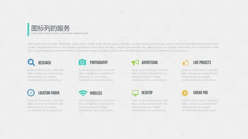 神秘之夜商务汇报报告动态大气通用PPT模版