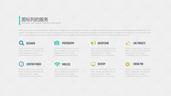 神秘之夜商务汇报报告动态大气通用PPT模版