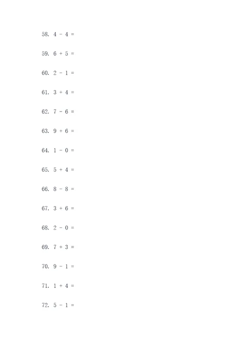 幼儿园小学数学计算题