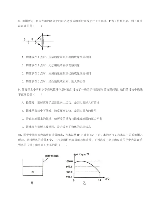 基础强化广东深圳市高级中学物理八年级下册期末考试同步训练练习题（解析版）.docx