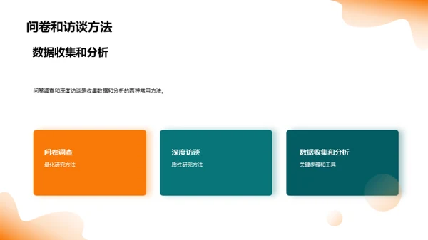 初中成人教育新篇章
