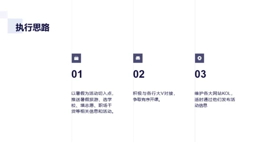 紫色三角建筑阅读工作汇报通用PPT模板下载