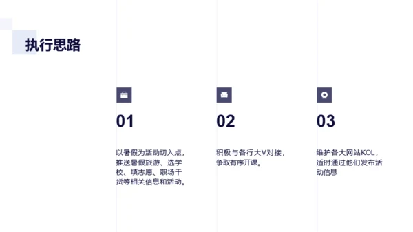 紫色三角建筑阅读工作汇报通用PPT模板下载