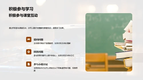 六年级学习之路
