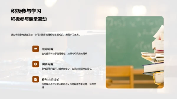 六年级学习之路