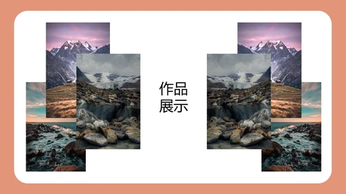 简约扁平插画个人简历PPT模板