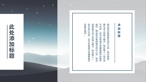 白色中国风中式传统商务年会总结PPT模板