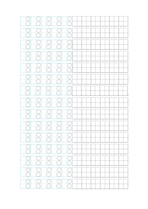 0-10数字描红田字格.docx