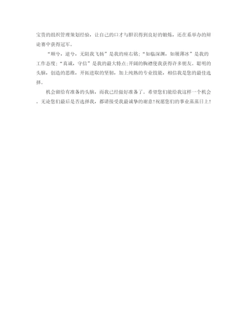 精编之关于行政文员自我介绍范文.docx