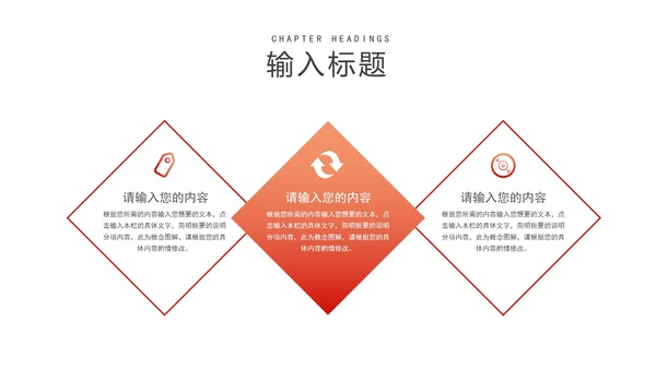 商务风风景公司个人年终工作总结PPT模板