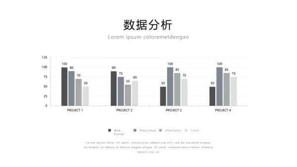 蓝色简洁商业计划书公司简介商务PPT模板