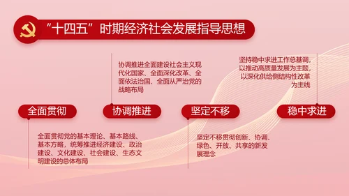 党建党支部年终工作总结汇报PPT党课