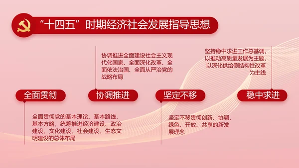 党建党支部年终工作总结汇报PPT党课