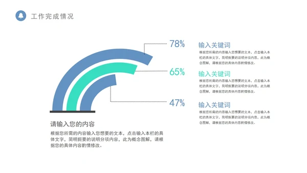 蓝色几何风商务季度工作总结PPT模板