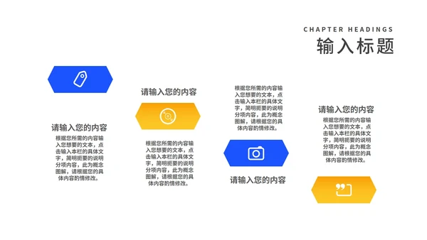 深蓝卡通风渐变读书分享会汇报PPT模板