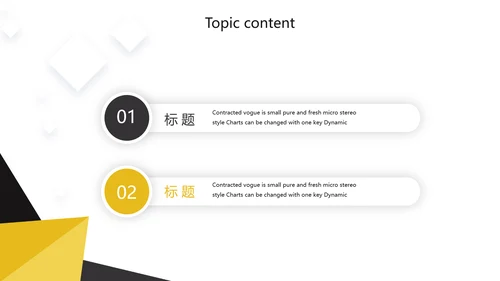 创意职工代表培训商务通用动态PPT模板