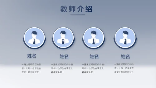 大气世界读书日好书阅读读书分享PPT