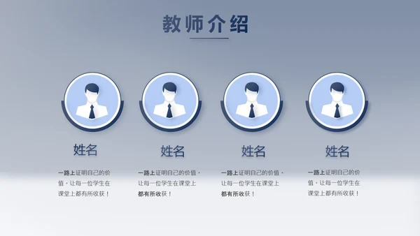大气世界读书日好书阅读读书分享PPT