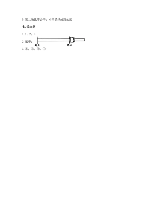 教科版一年级上册科学期末测试卷精品（黄金题型）.docx