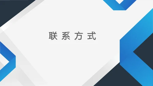 蓝色简约风电子公司宣传简介PPT模板
