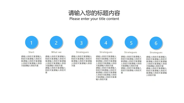 蓝色城市规划学生毕业论文开题答辩演讲PPT模板