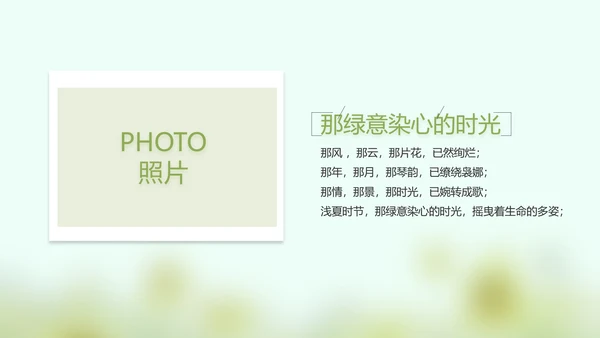 致青春毕业季大学毕业纪念册电子相册动态PPT