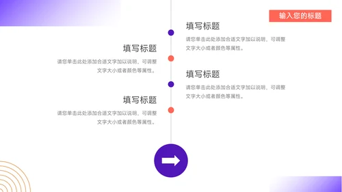紫色霓虹潮流新媒体运营报告PPT模板