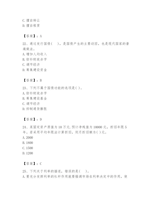 2024年投资项目管理师题库（a卷）.docx