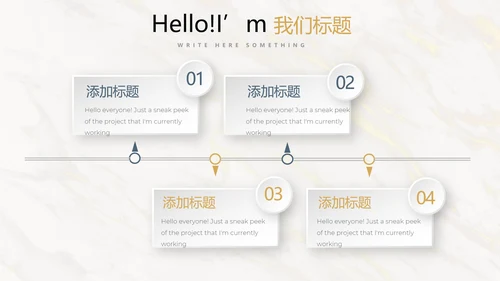 简约时尚室内装饰设计PPT动态模板