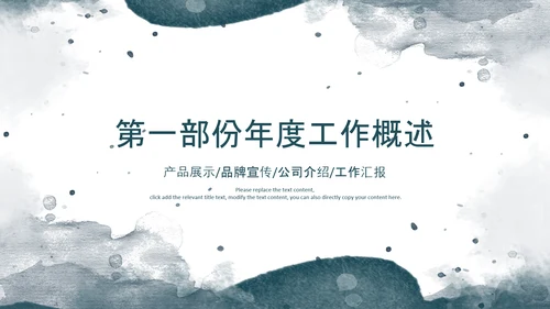 2022简约蓝色述职报告工作汇报PPT