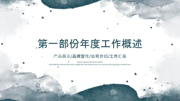 2022简约蓝色述职报告工作汇报PPT