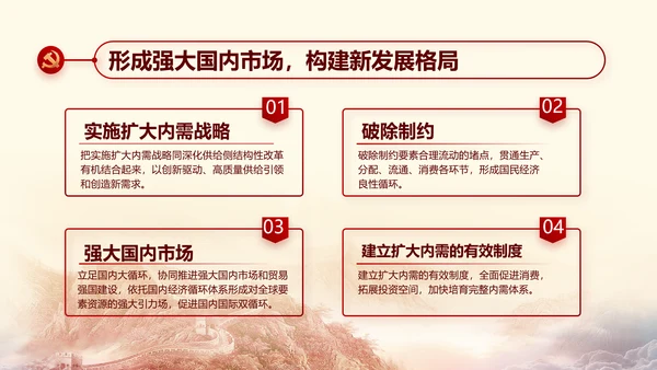 大气部队军事国防教育工作总结汇报动态PPT