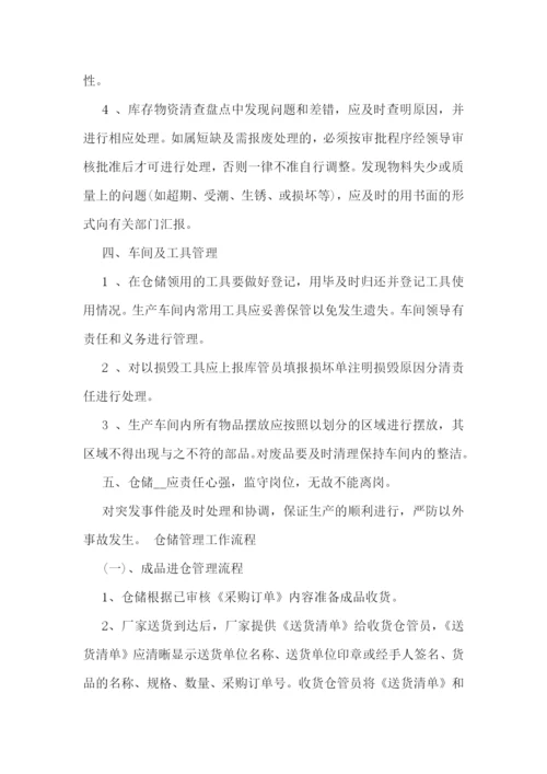 2023管理工作计划精选.docx