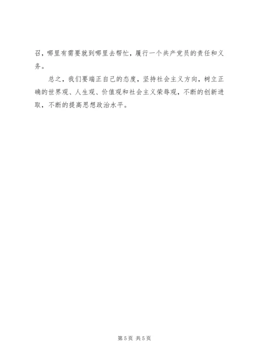 学习高校思想政治工作会议精神的心得体会[大全五篇].docx