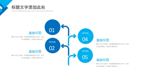 羽毛球比赛协会教学生产企业总结PPT模板
