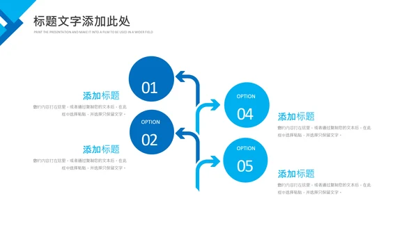 羽毛球比赛协会教学生产企业总结PPT模板