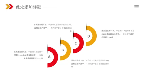 总工会庆祝五一劳动节PPT表彰劳动关荣