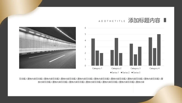 高端质感商业计划书通用PPT模板