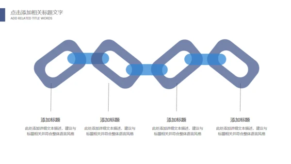 鹰击长空壮志凌云公司宣传通用PPT模版
