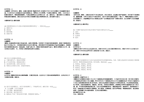 2021年12月云南临沧凤庆县政务服务管理局招考聘用公益性岗位工作人员2人强化练习卷第60期