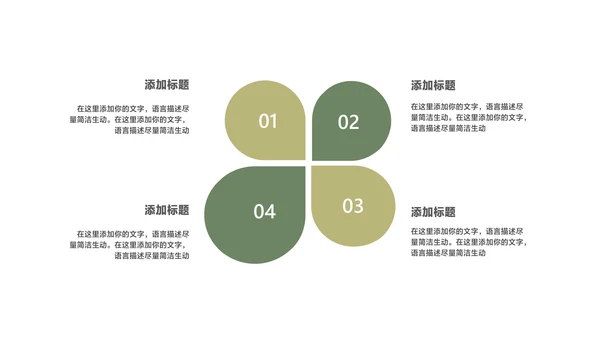 中国风水墨山水清明节主题汇报PPT模板