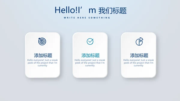 蓝色医疗智能牙科动态PPT