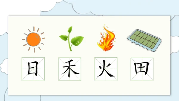 第一单元复习