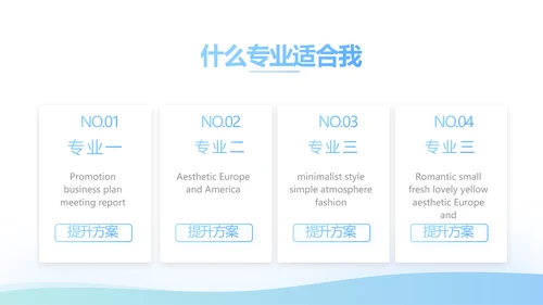 蓝色简约大方保险公司签约仪式总结动态PPT