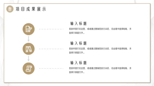 简约通用工作总结汇报计划