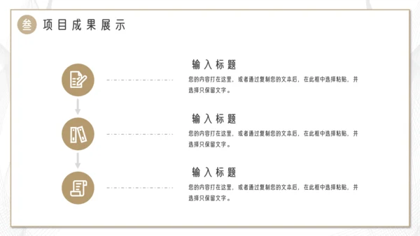 简约通用工作总结汇报计划