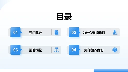 20XX年上半年工作总结PPT模板